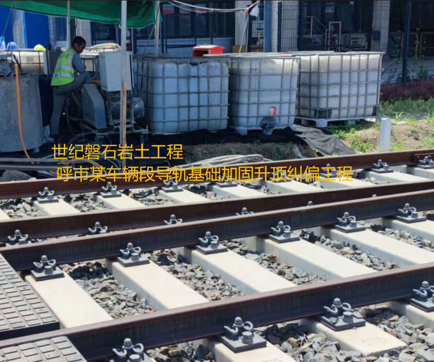 延边朝鲜族基础加固升顶纠偏